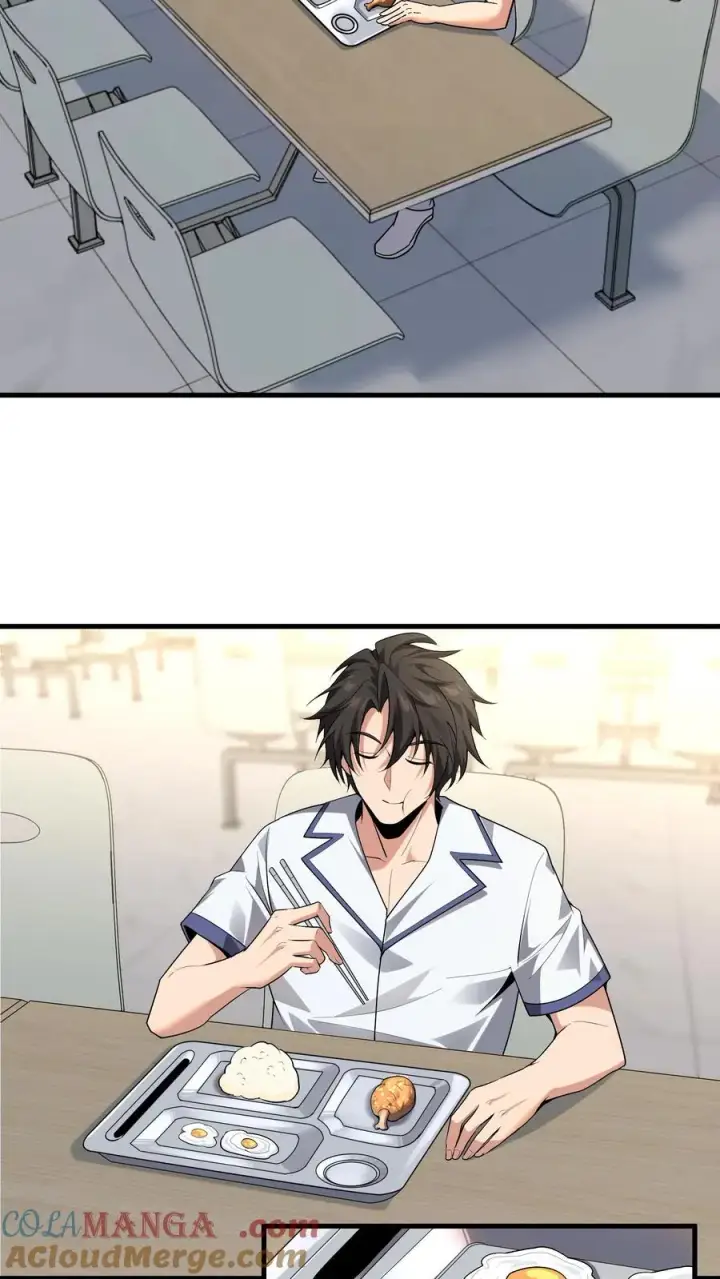 漫画《我在精神病院学斩神》第173话 她与他第31张图
