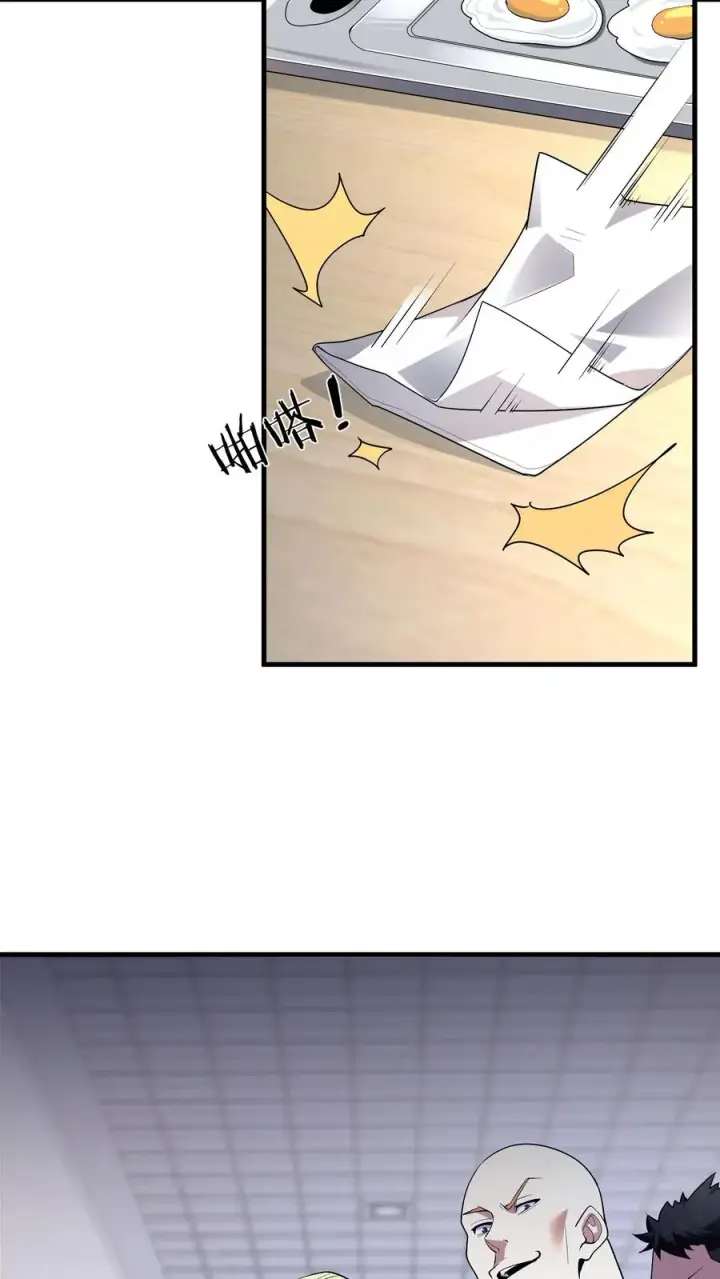 漫画《我在精神病院学斩神》第173话 她与他第32张图