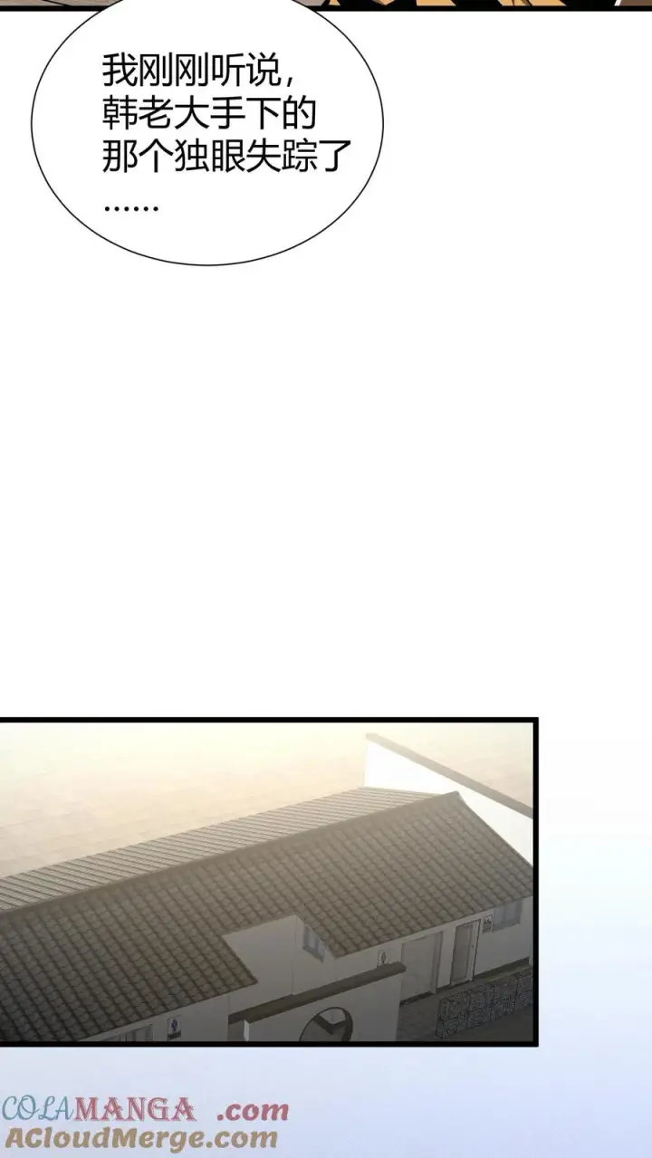 漫画《我在精神病院学斩神》第174话 天空的吟诗者第22张图
