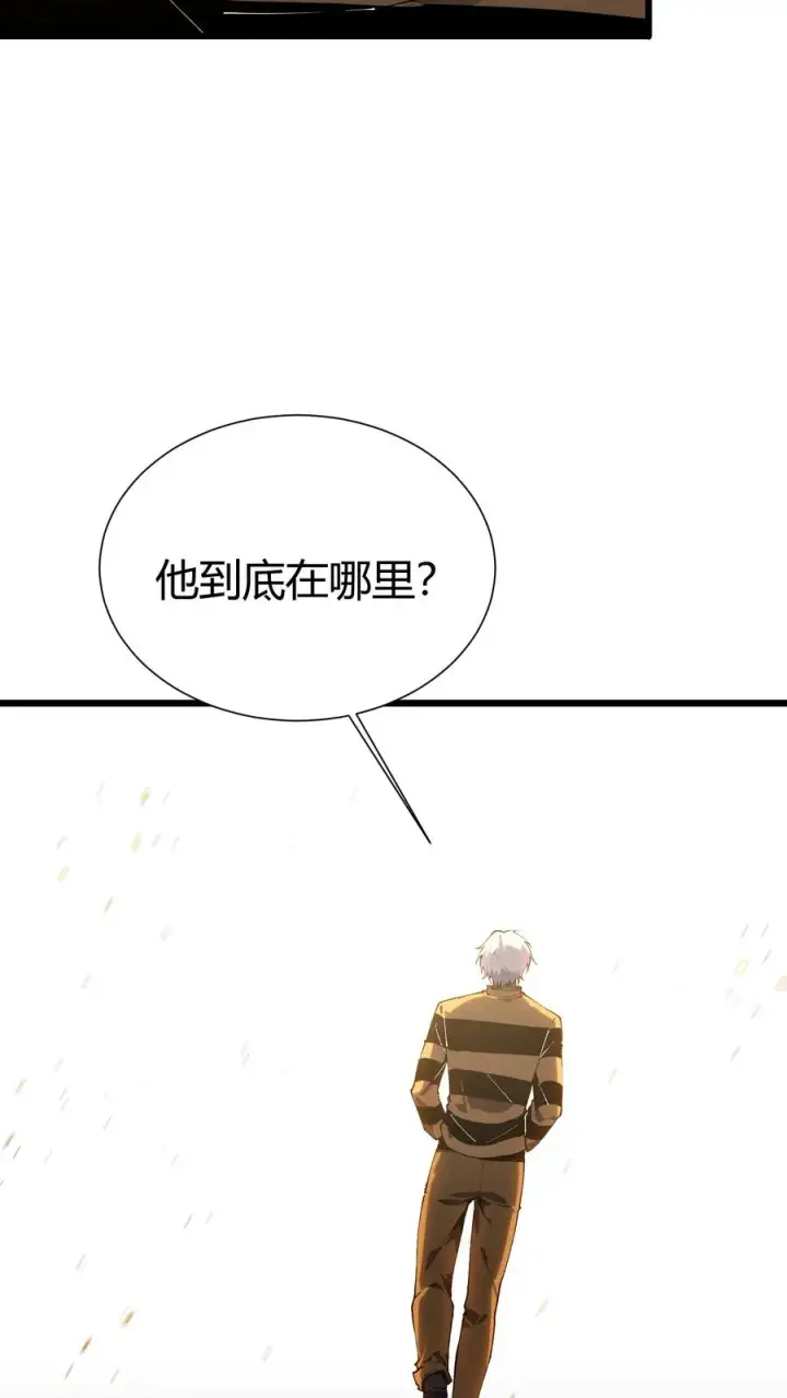 漫画《我在精神病院学斩神》第174话 天空的吟诗者第36张图