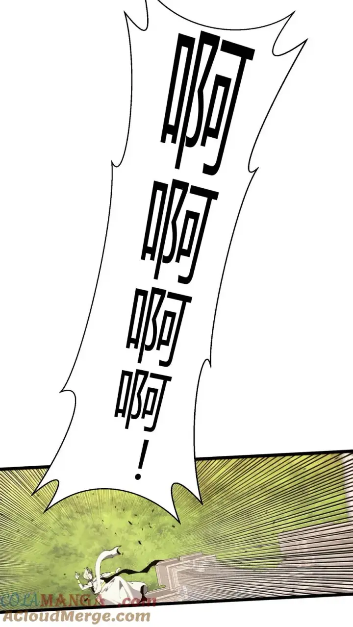 漫画《我在精神病院学斩神》第174话 天空的吟诗者第58张图