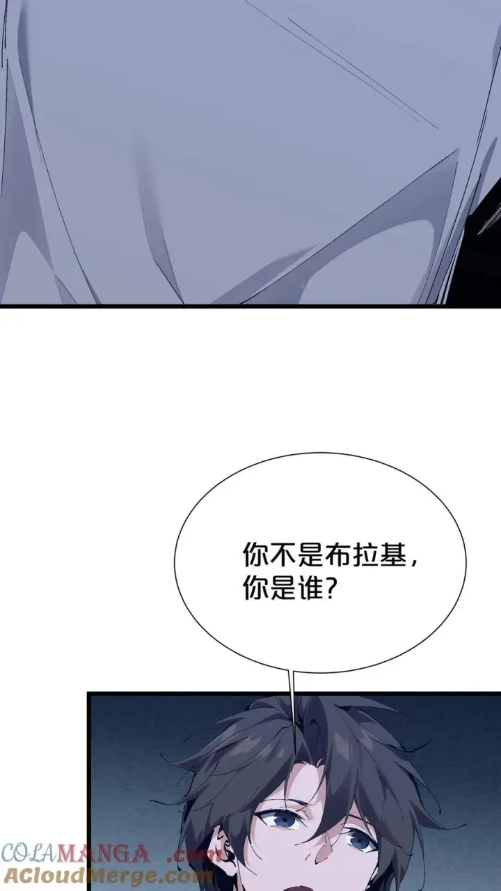 漫画《我在精神病院学斩神》第175话 诡异的梦第25张图