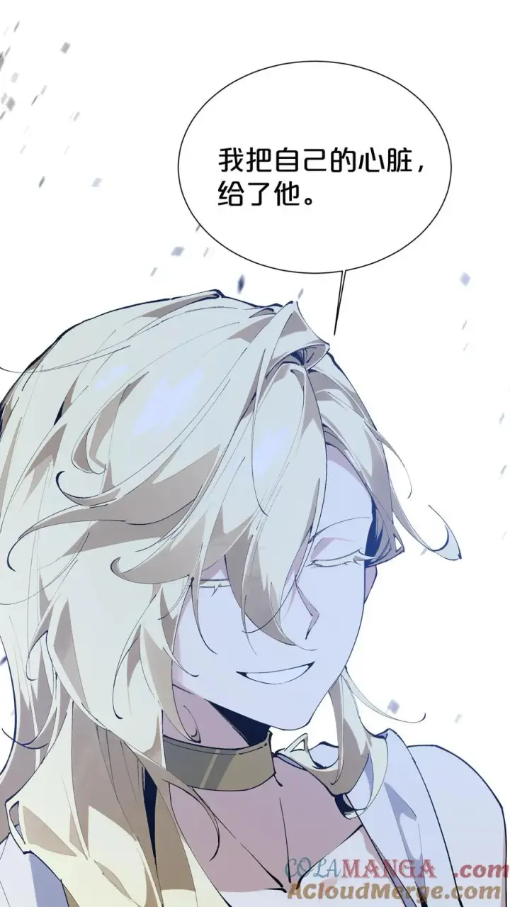 漫画《我在精神病院学斩神》第175话 诡异的梦第46张图
