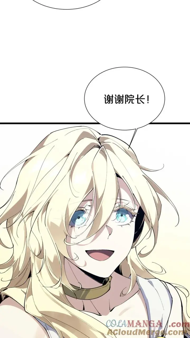 漫画《我在精神病院学斩神》第175话 诡异的梦第58张图