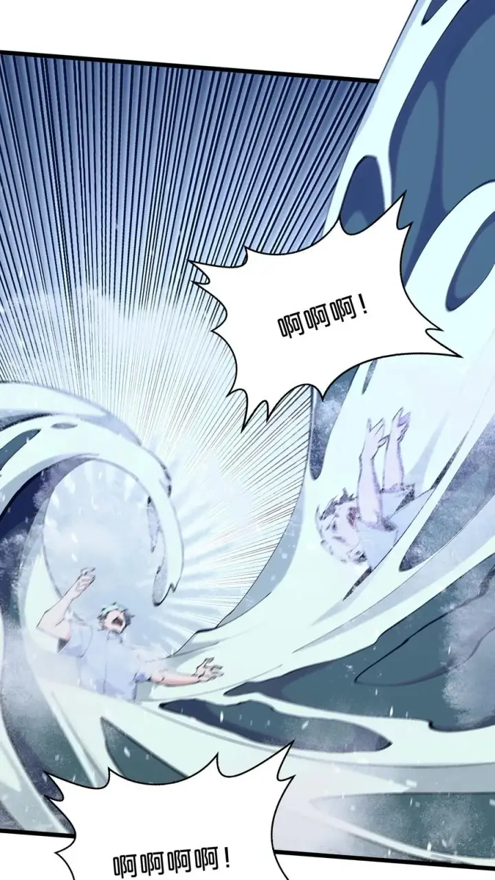 漫画《我在精神病院学斩神》第176话 想见第26张图