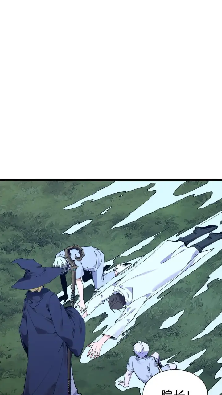 漫画《我在精神病院学斩神》第176话 想见第32张图