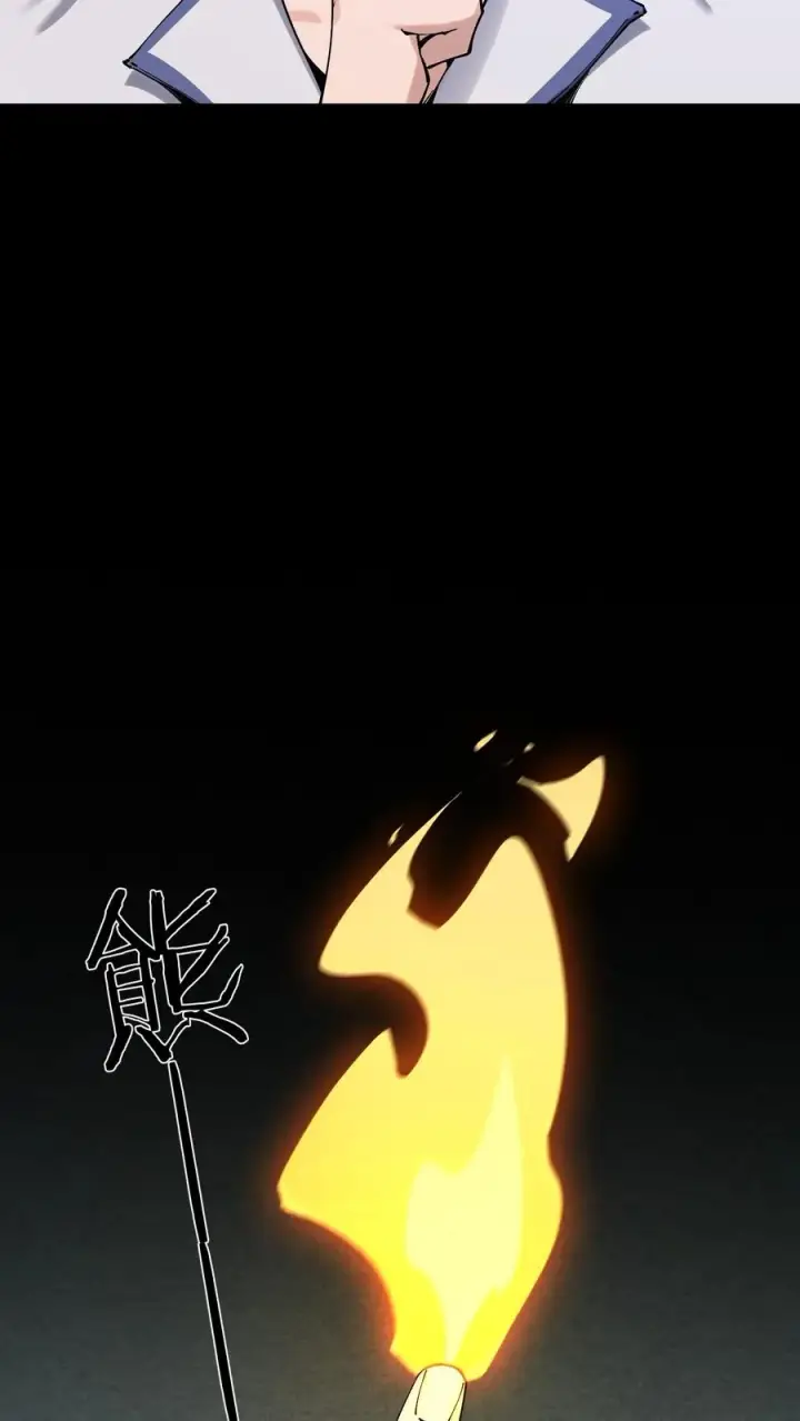 漫画《我在精神病院学斩神》第176话 想见第42张图