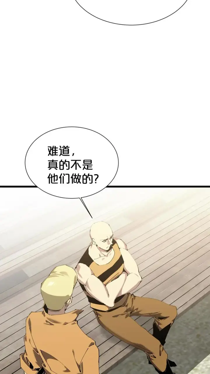 漫画《我在精神病院学斩神》第176话 想见第59张图