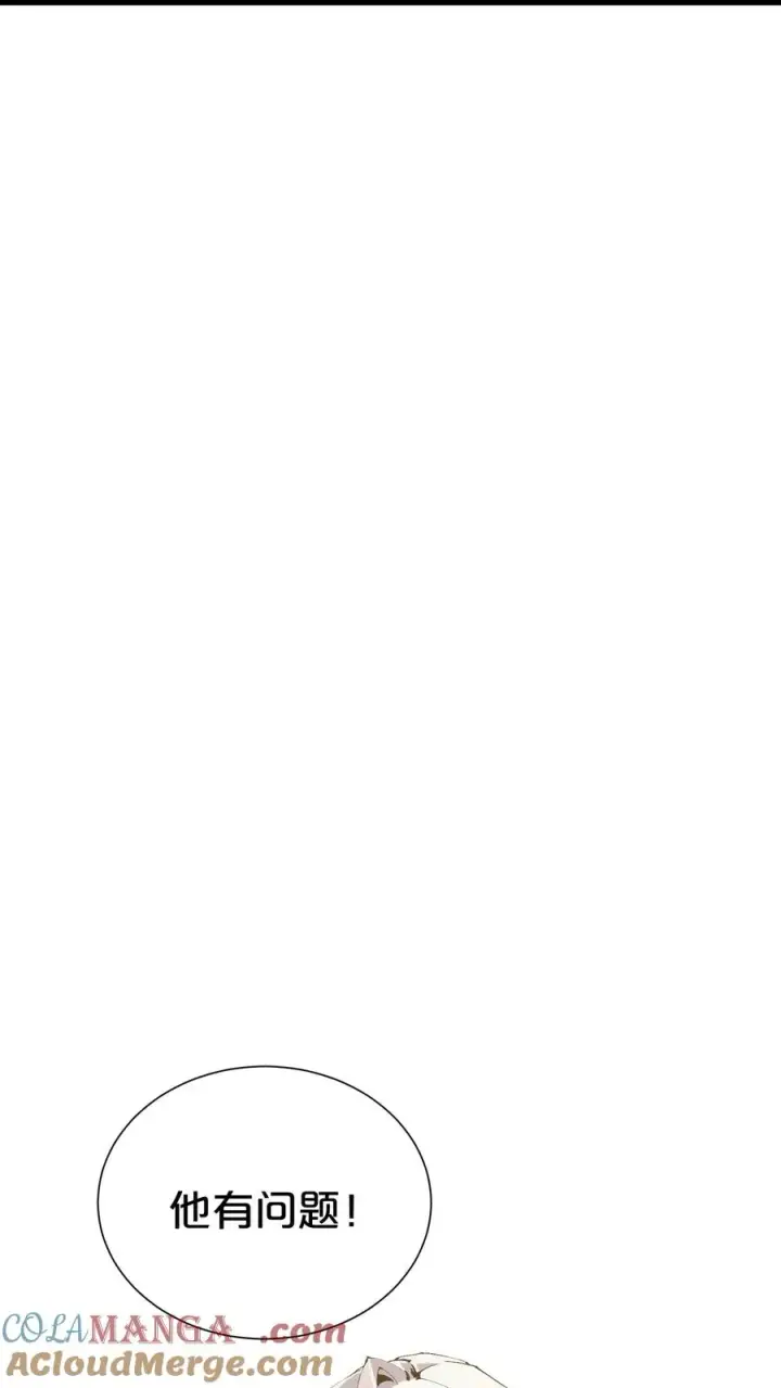 漫画《我在精神病院学斩神》第176话 想见第61张图