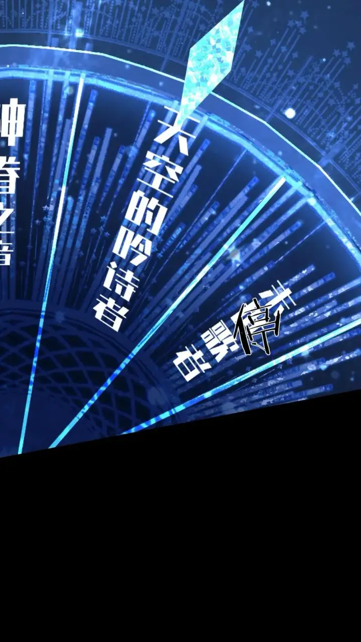 漫画《我在精神病院学斩神》第176话 想见第8张图