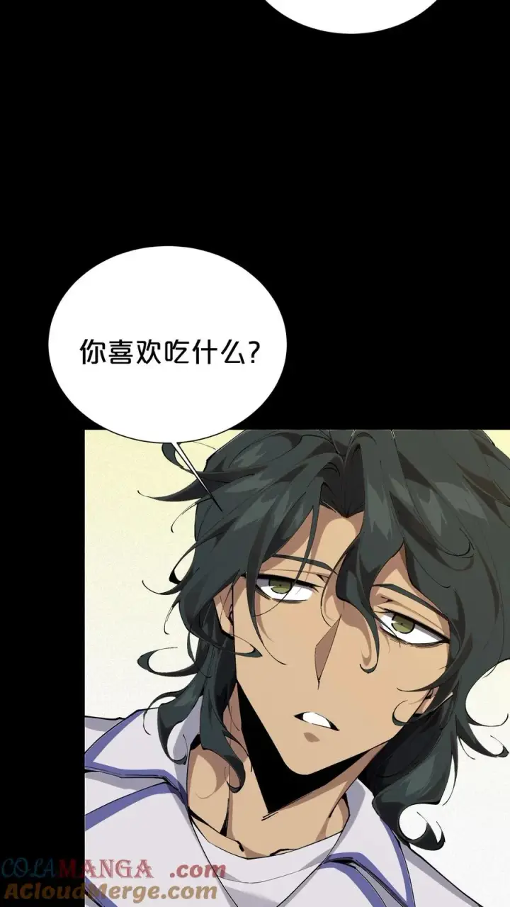 漫画《我在精神病院学斩神》第177话 第三阶段第10张图