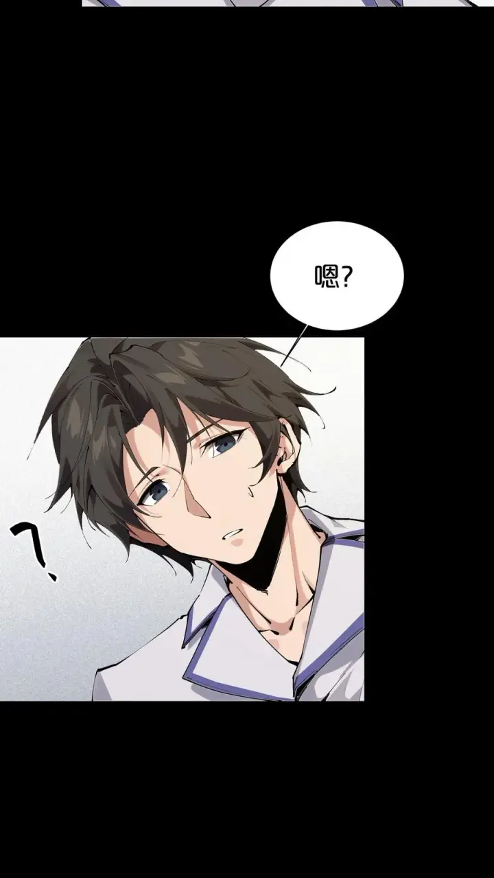漫画《我在精神病院学斩神》第177话 第三阶段第11张图