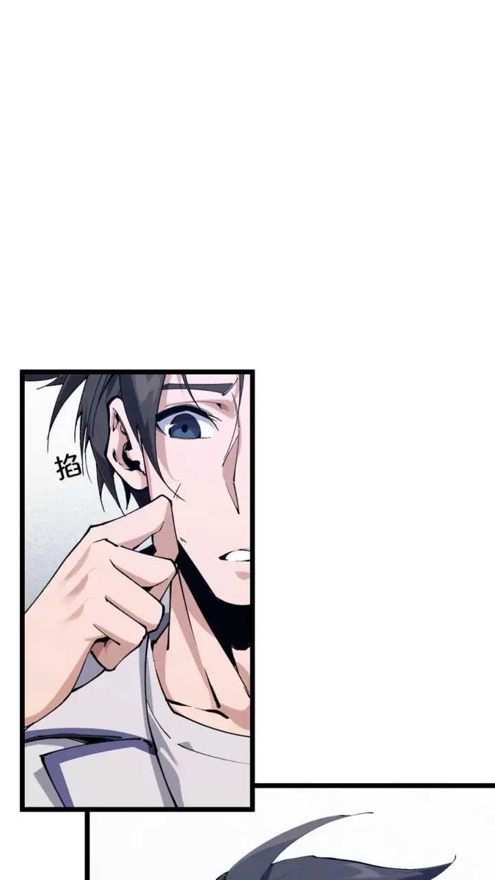 漫画《我在精神病院学斩神》第177话 第三阶段第21张图