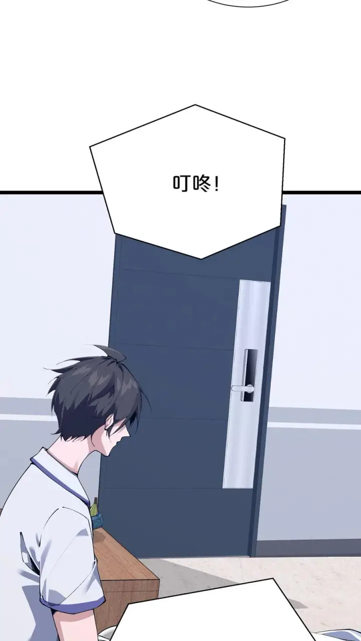 漫画《我在精神病院学斩神》第177话 第三阶段第23张图