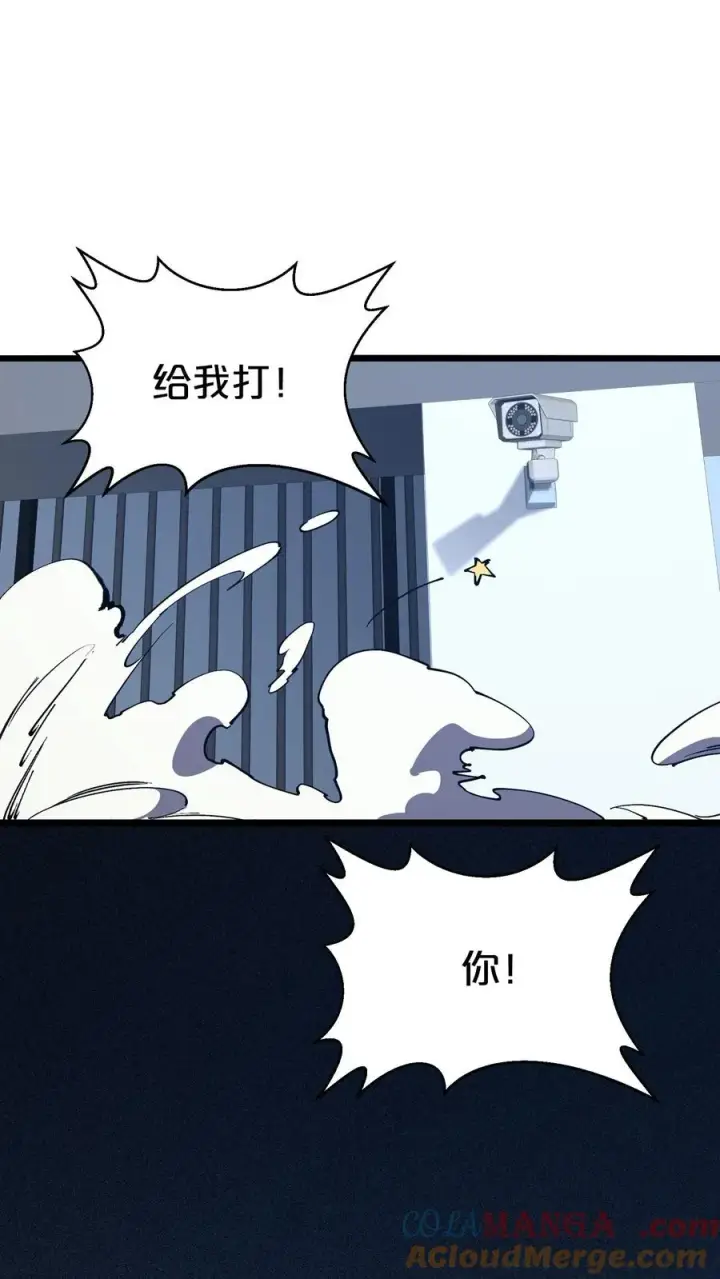 漫画《我在精神病院学斩神》第177话 第三阶段第37张图