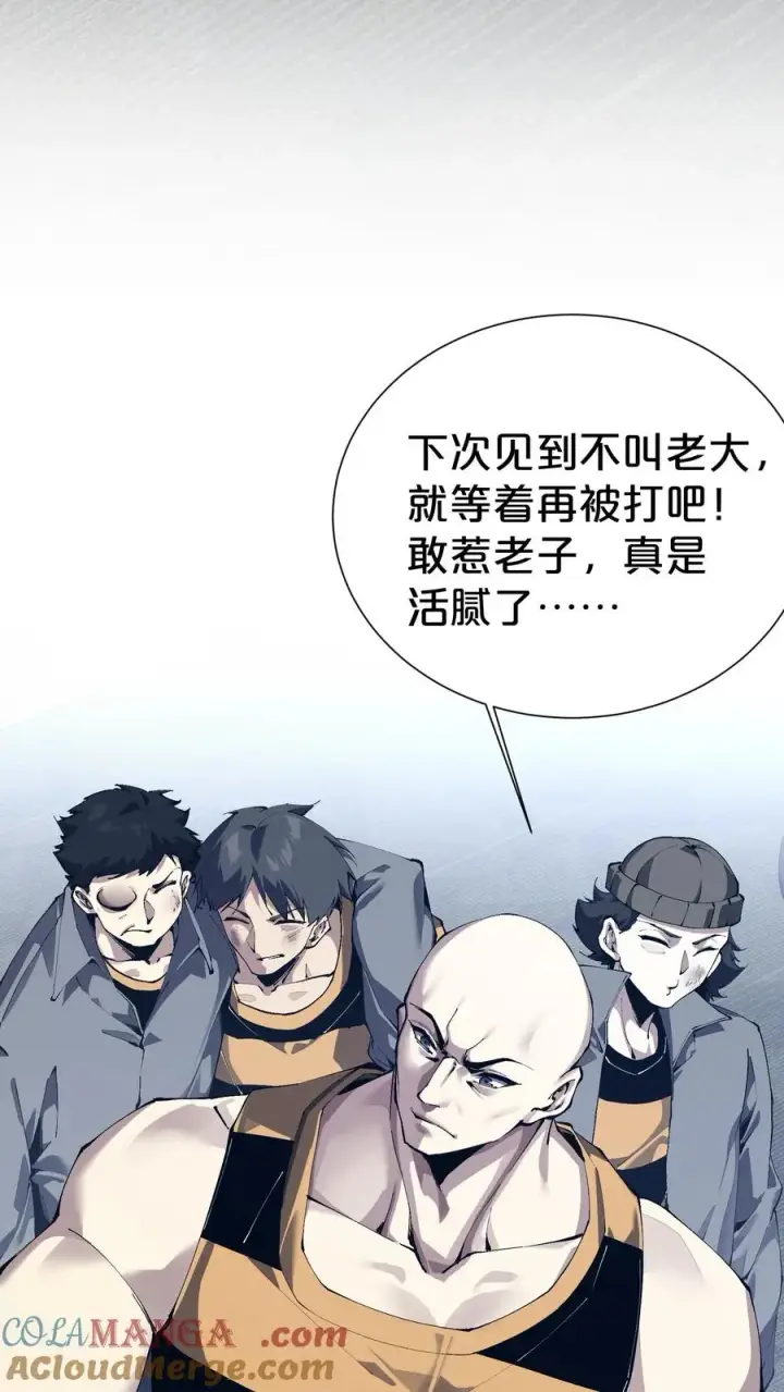 漫画《我在精神病院学斩神》第177话 第三阶段第40张图