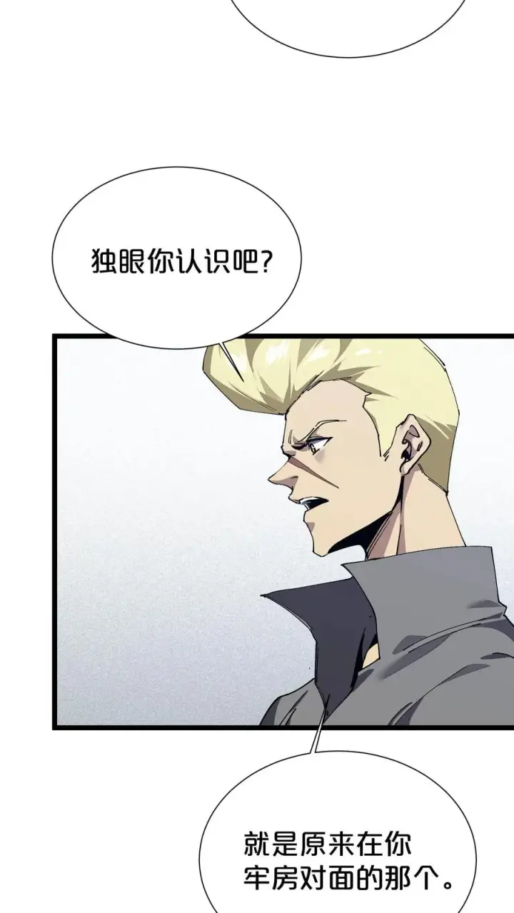 漫画《我在精神病院学斩神》第177话 第三阶段第53张图