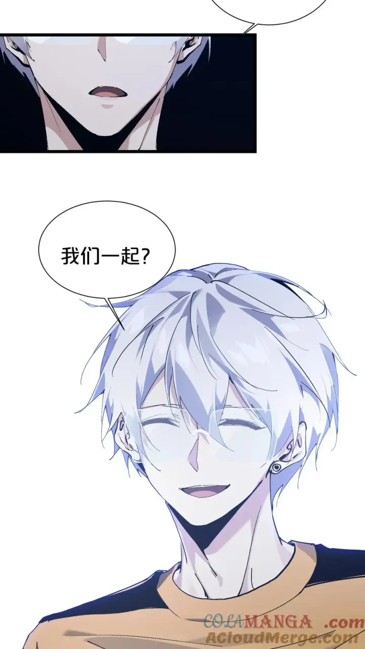 漫画《我在精神病院学斩神》第177话 第三阶段第64张图