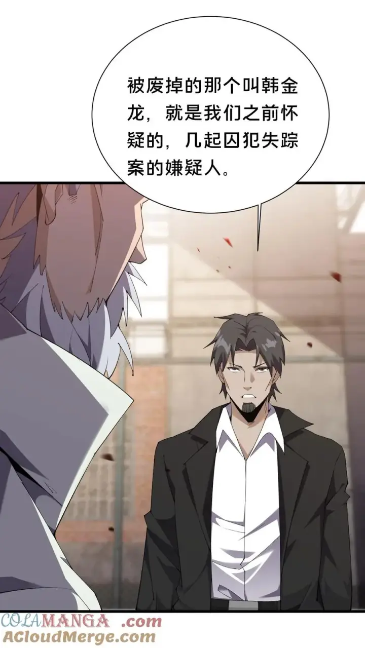漫画《我在精神病院学斩神》第180话 灵媒第13张图