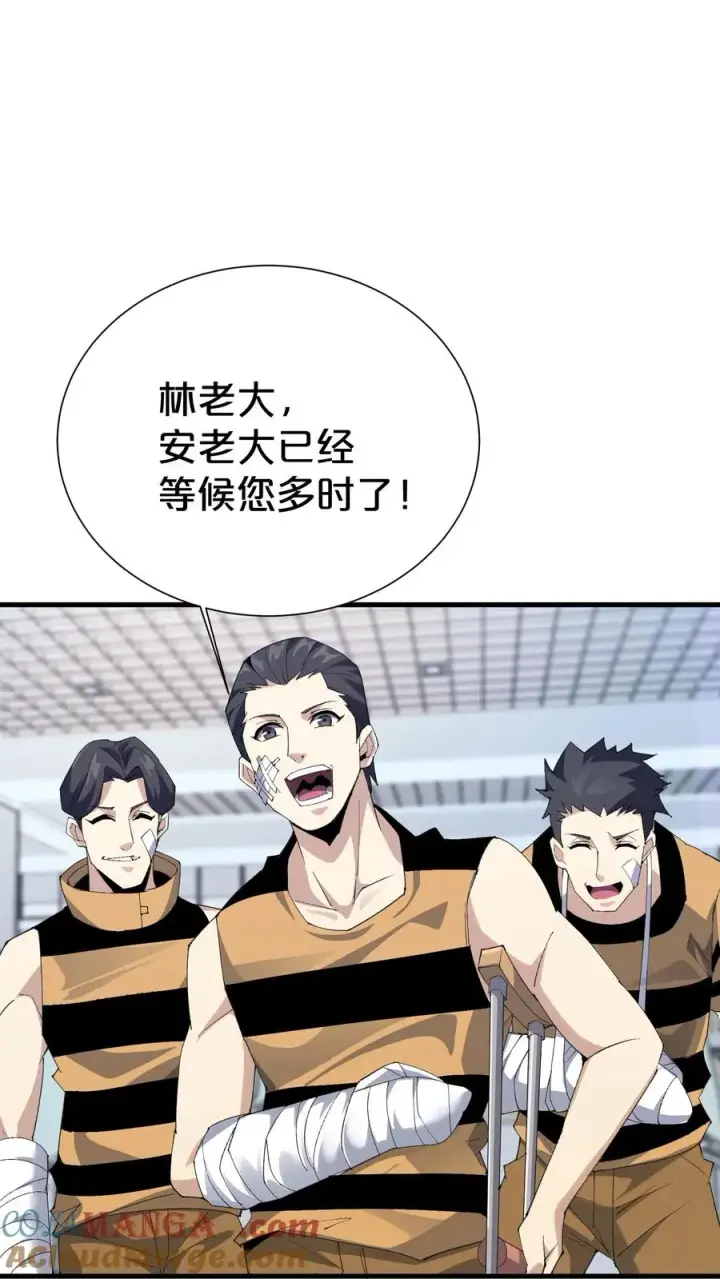 漫画《我在精神病院学斩神》第181话 茶宴第25张图