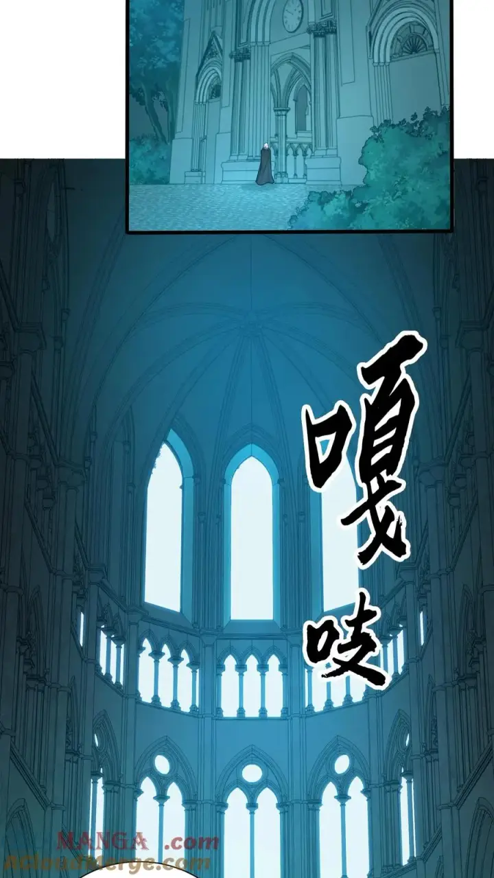漫画《我在精神病院学斩神》第183话 信徒第十五席第11张图