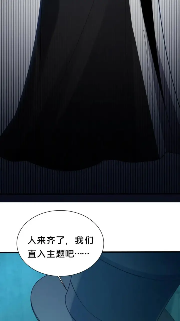 漫画《我在精神病院学斩神》第183话 信徒第十五席第14张图