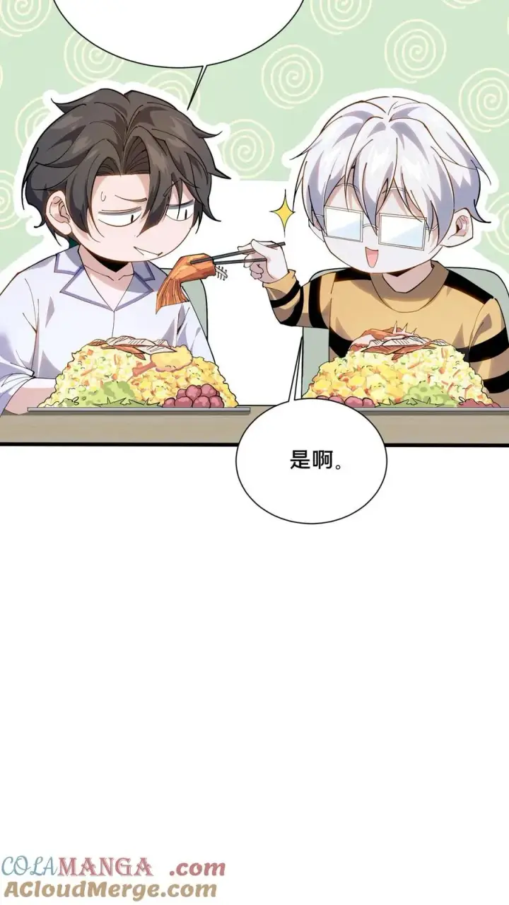 漫画《我在精神病院学斩神》第183话 信徒第十五席第9张图