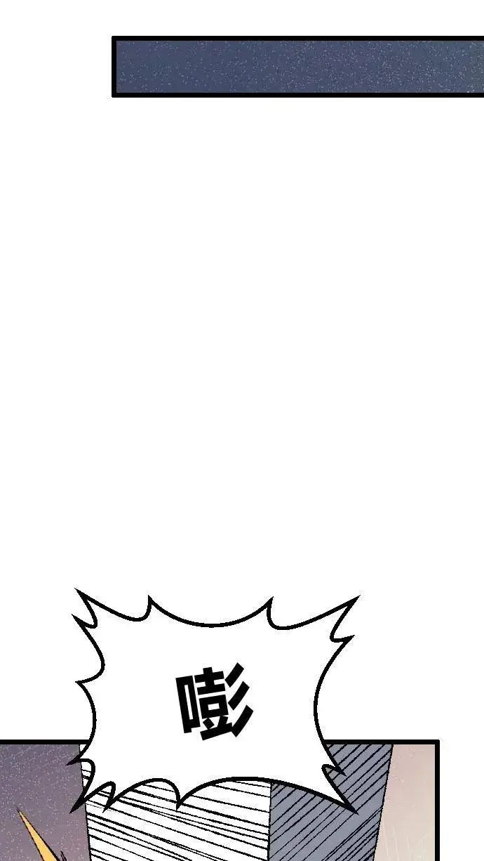 漫画《我在精神病院学斩神》第185话 你也对精神病感兴趣？第22张图