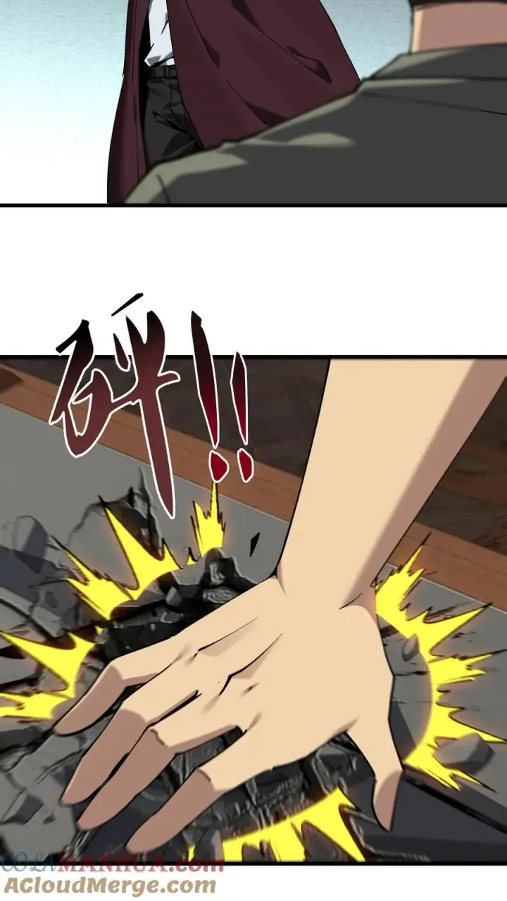 漫画《我在精神病院学斩神》第76话 放假第19张图