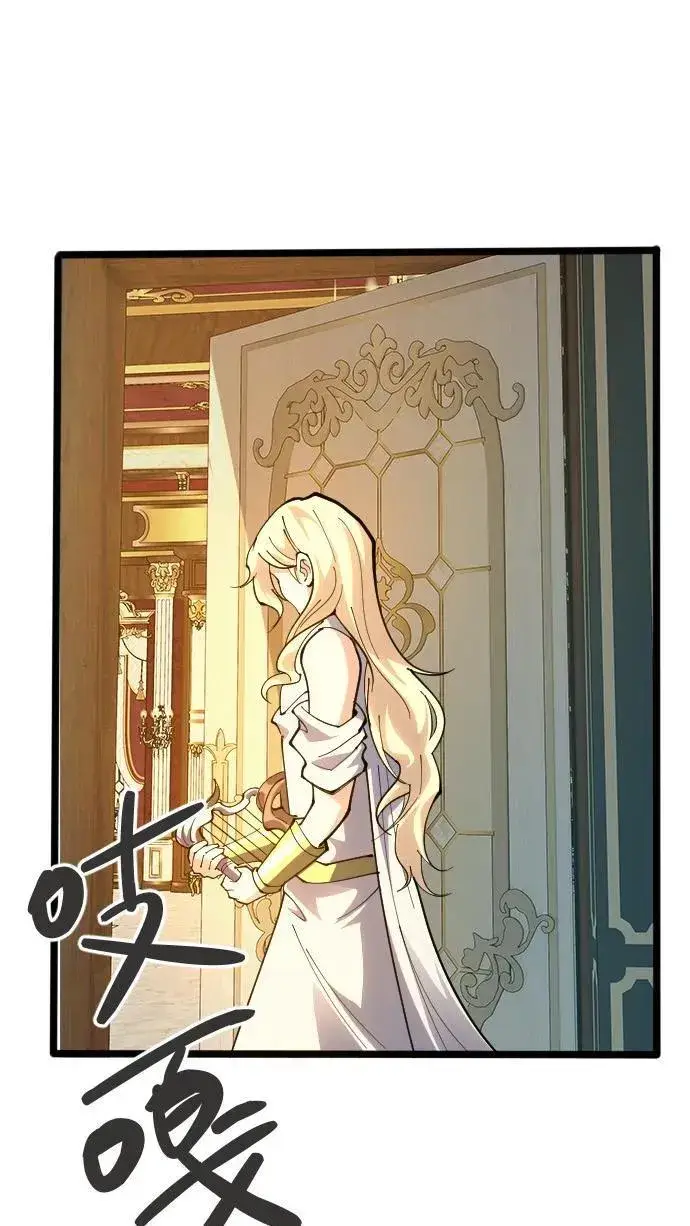 漫画《我在精神病院学斩神》第186话 入梦第3张图