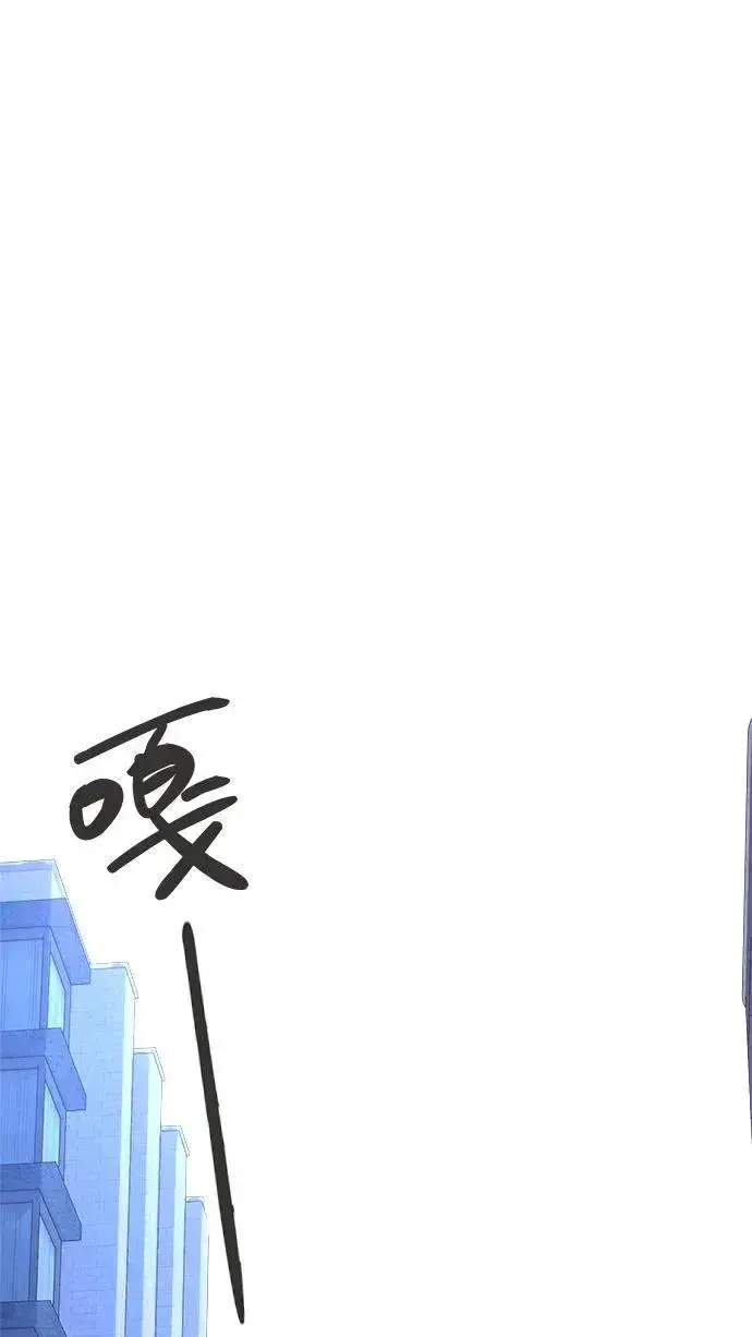 漫画《我在精神病院学斩神》第186话 入梦第32张图