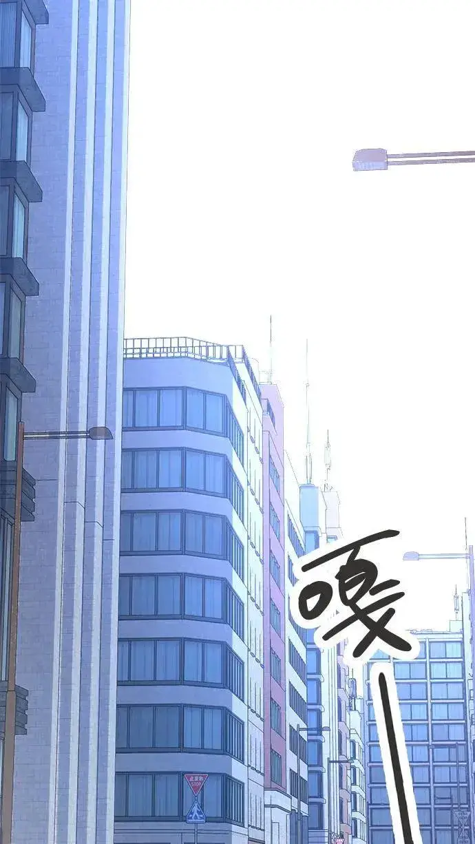 漫画《我在精神病院学斩神》第186话 入梦第33张图