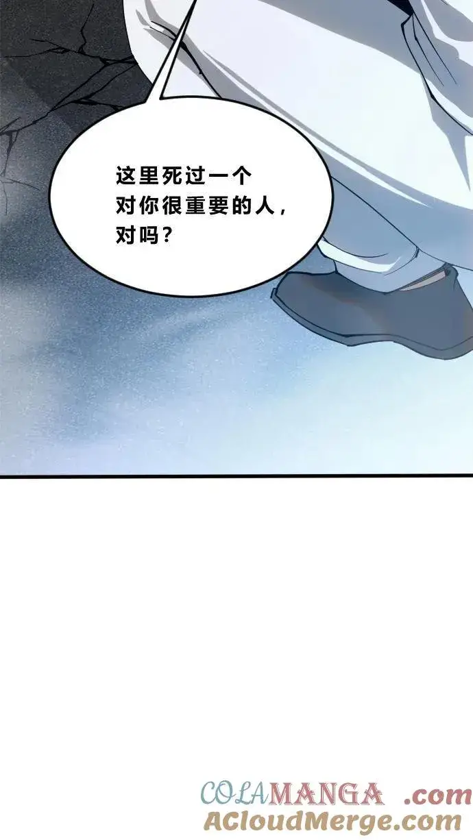 漫画《我在精神病院学斩神》第186话 入梦第37张图