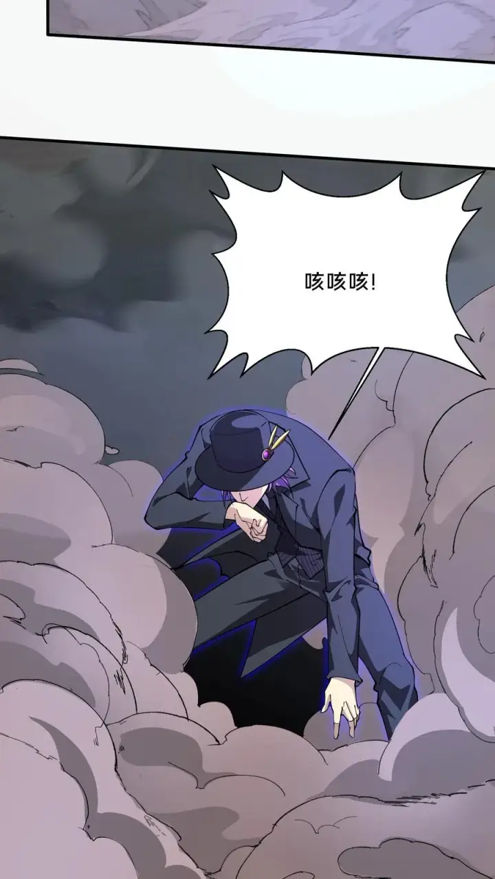 漫画《我在精神病院学斩神》第187话 追杀第18张图