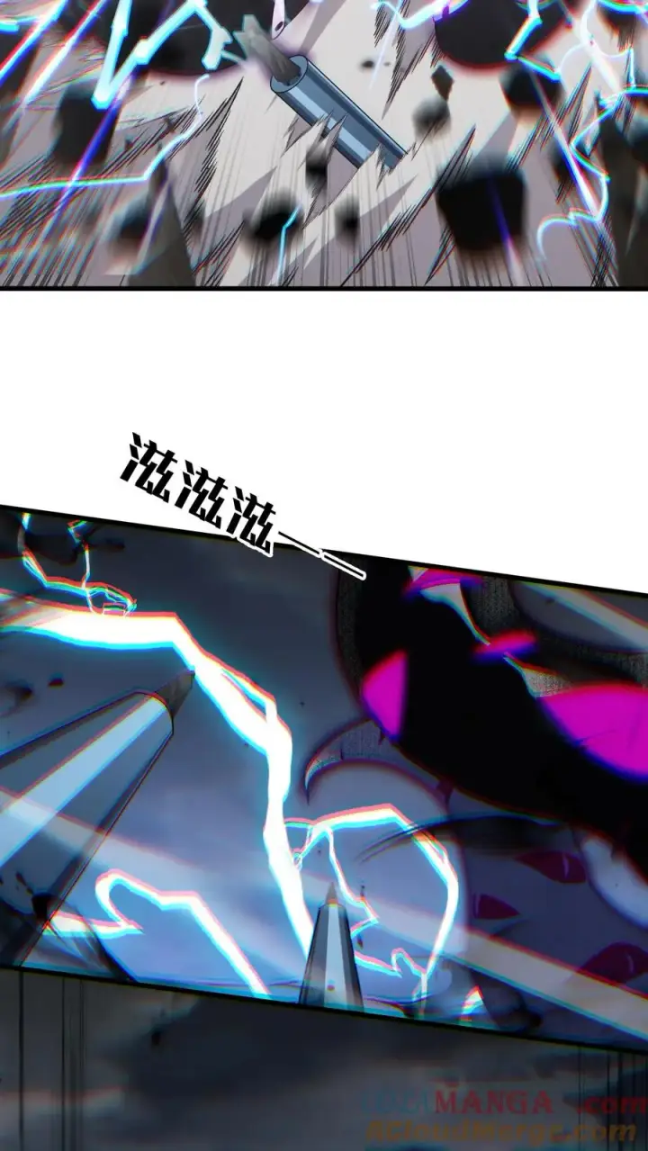 漫画《我在精神病院学斩神》第188话 上岸第3张图