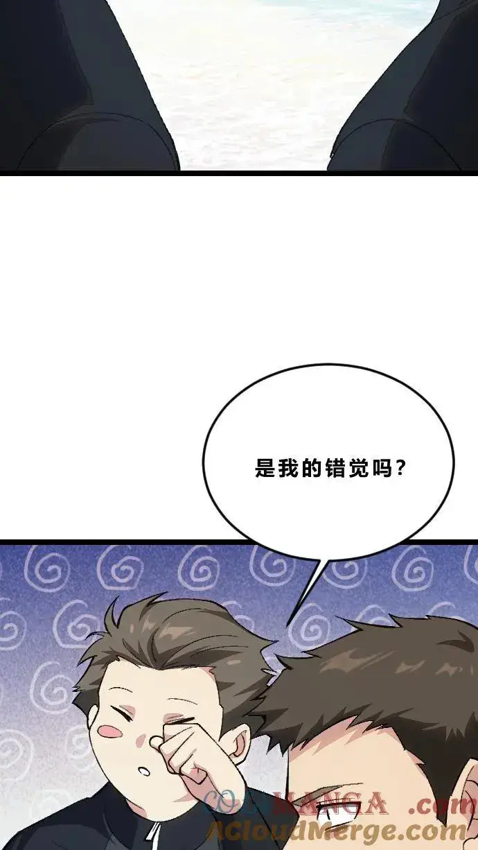 漫画《我在精神病院学斩神》第189话 你们也是来度假的吗？第15张图