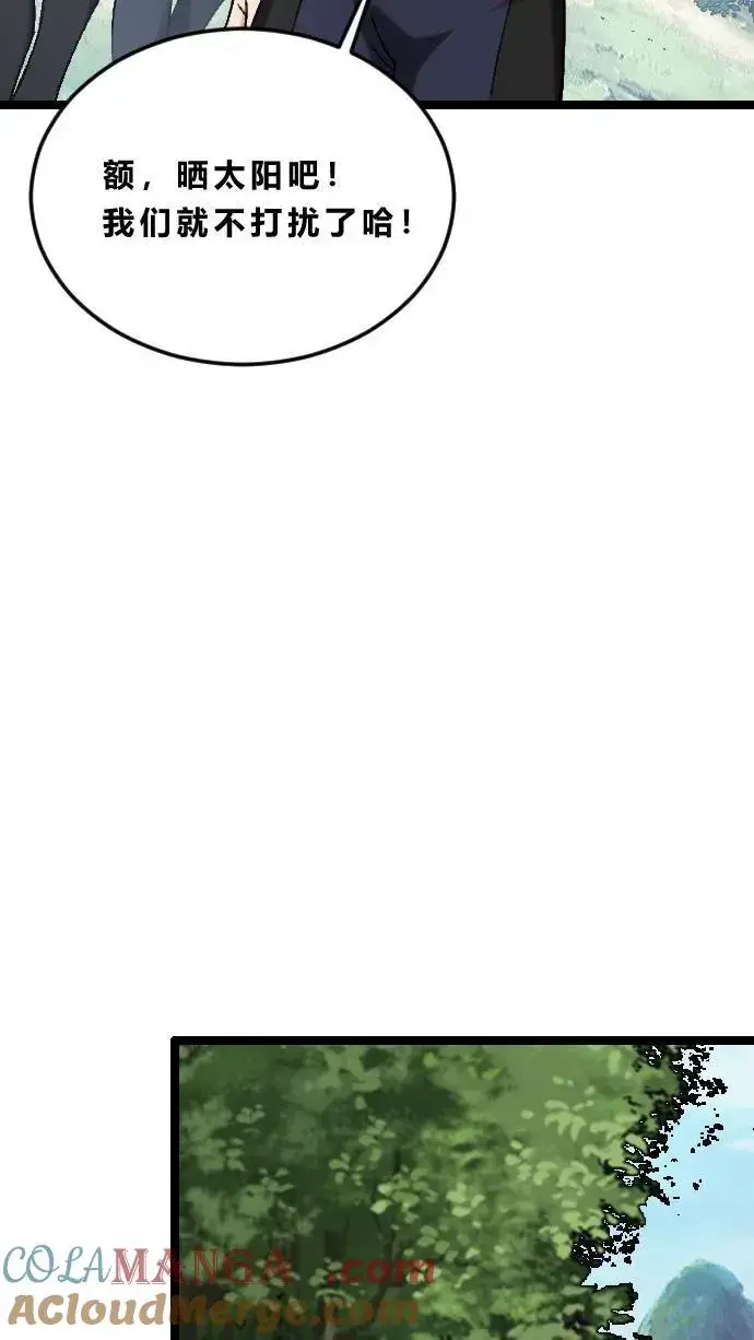 漫画《我在精神病院学斩神》第189话 你们也是来度假的吗？第27张图