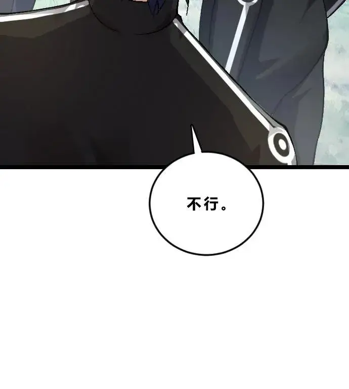 漫画《我在精神病院学斩神》第189话 你们也是来度假的吗？第34张图