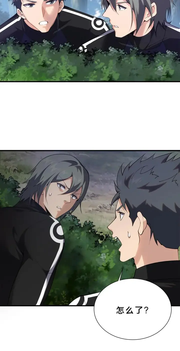 漫画《我在精神病院学斩神》第190话 动手！第22张图