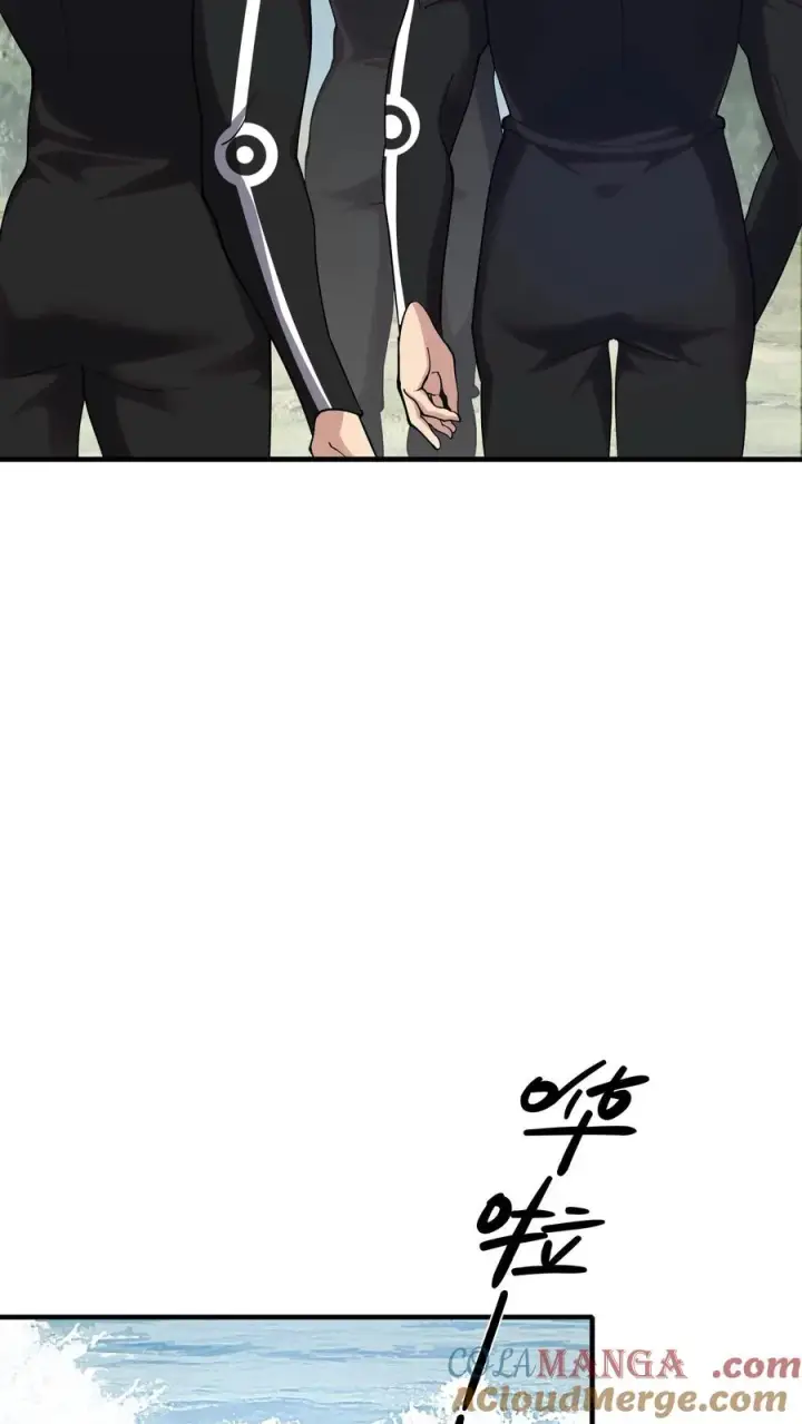 漫画《我在精神病院学斩神》第190话 动手！第7张图