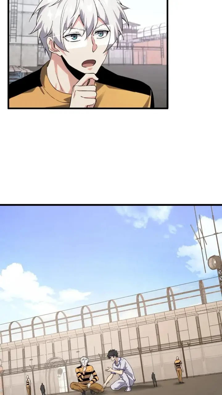漫画《我在精神病院学斩神》第191话 异变第18张图