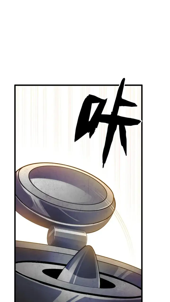 漫画《我在精神病院学斩神》第192话 天降陨石第16张图