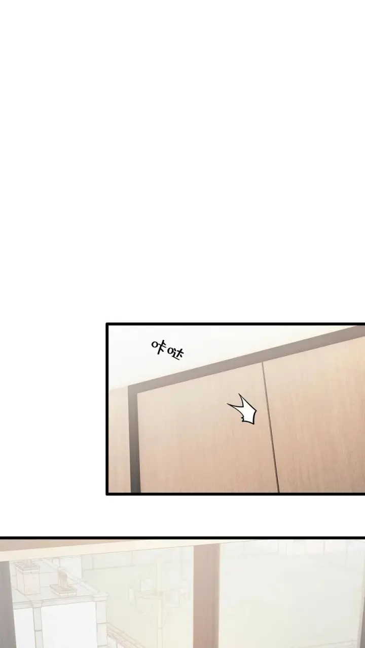 漫画《我在精神病院学斩神》第192话 天降陨石第30张图