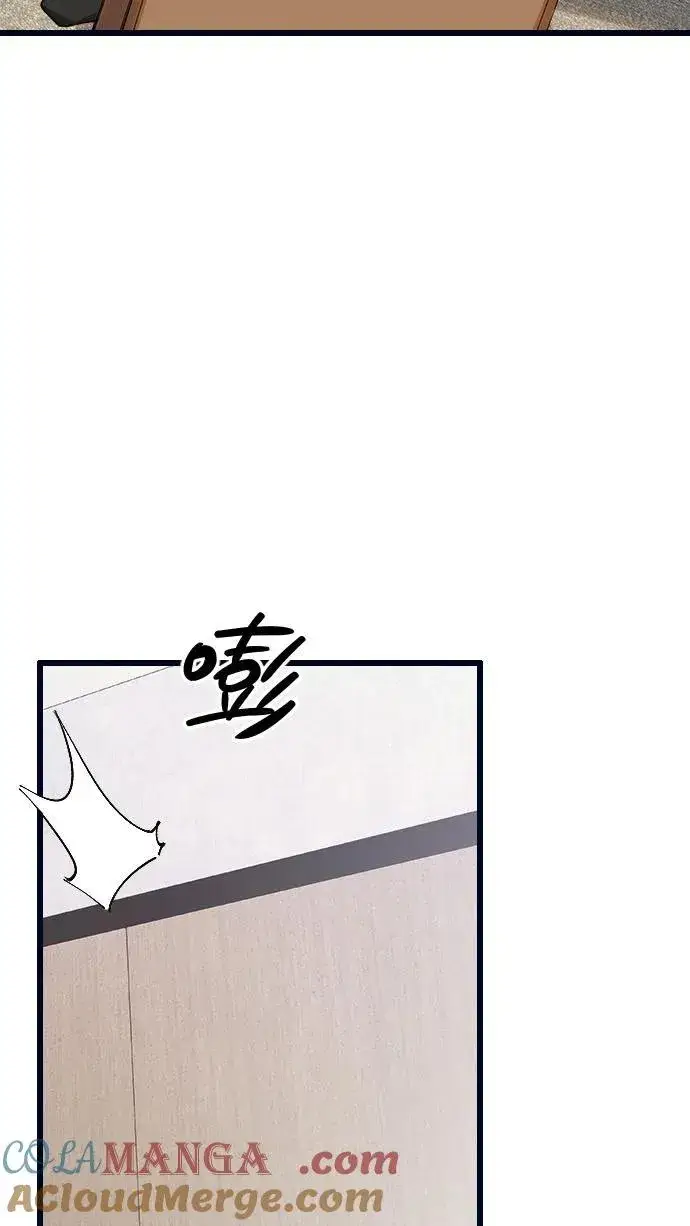 漫画《我在精神病院学斩神》第194话 入狱第23张图