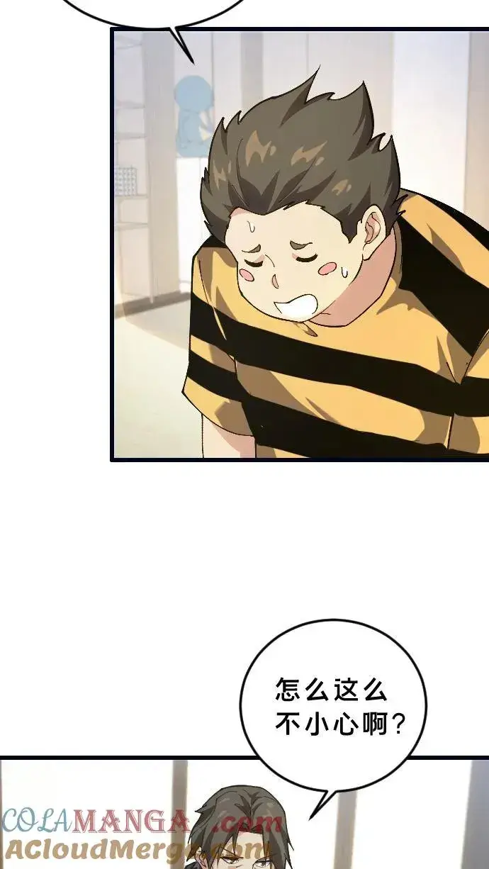 漫画《我在精神病院学斩神》第194话 入狱第27张图