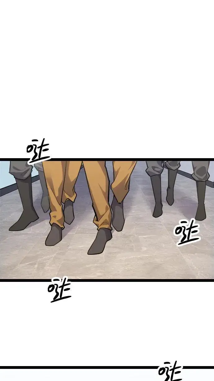 漫画《我在精神病院学斩神》第194话 入狱第8张图