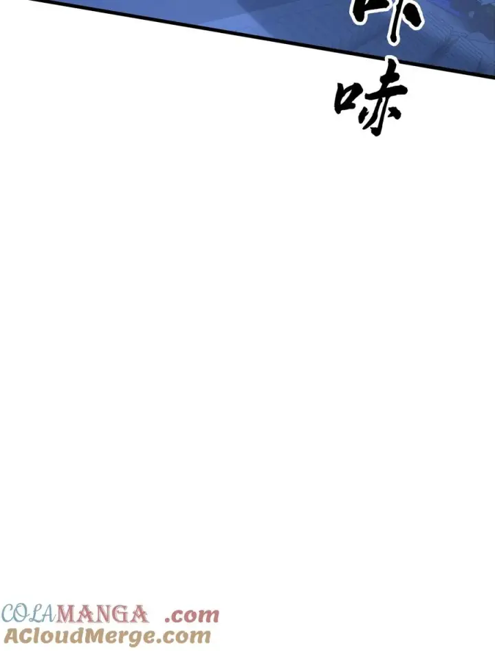 漫画《我在精神病院学斩神》第195话 你们怎么这么不小心啊第27张图