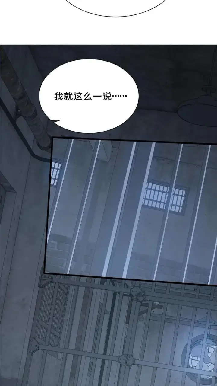 漫画《我在精神病院学斩神》第196话 黑暗牢房第10张图