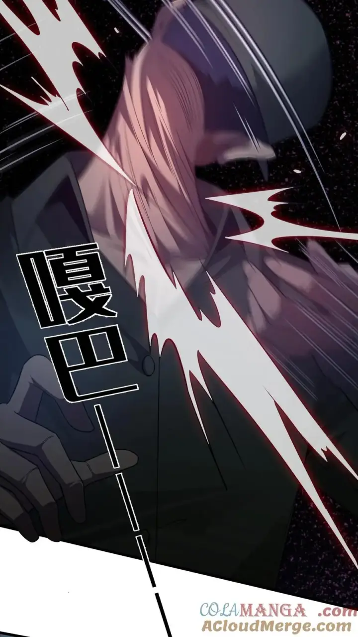 漫画《我在精神病院学斩神》第196话 黑暗牢房第15张图