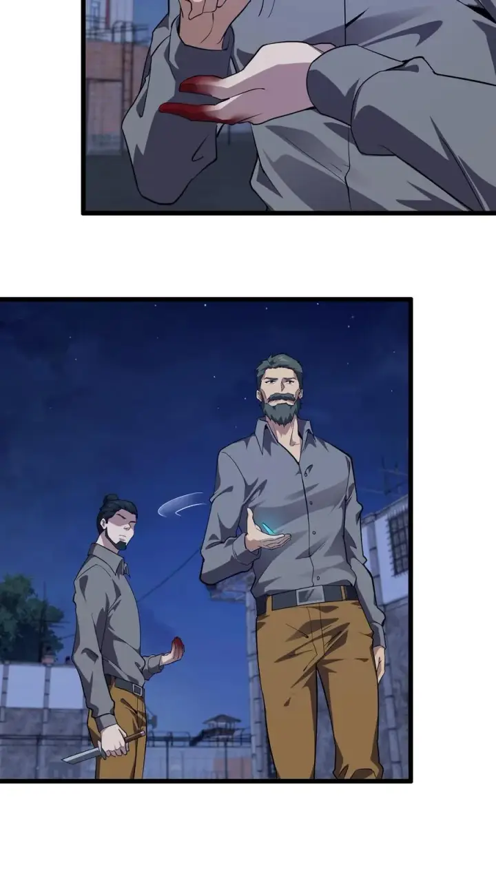 漫画《我在精神病院学斩神》第197话 破第14张图